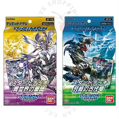 Combo Deal ST9 x2 and ST10 x2 | Black Swamp Games