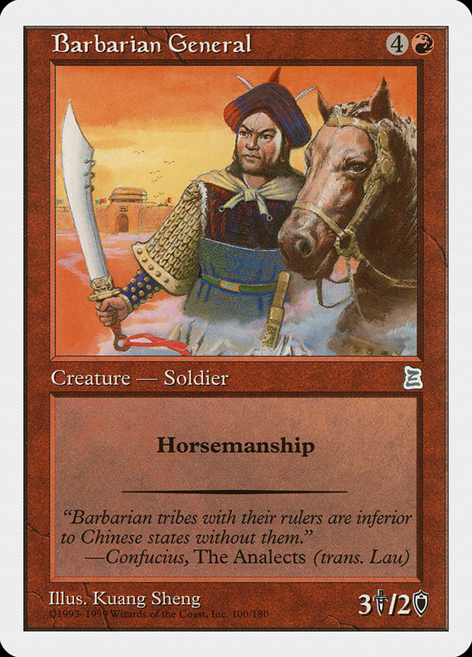 Barbarian General [Portal Three Kingdoms] | Black Swamp Games