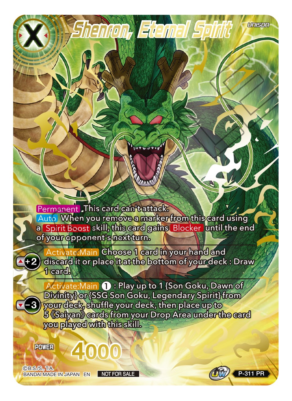 Shenron, Eternal Spirit (Gold Stamped) (P-311) [Promotion Cards] | Black Swamp Games