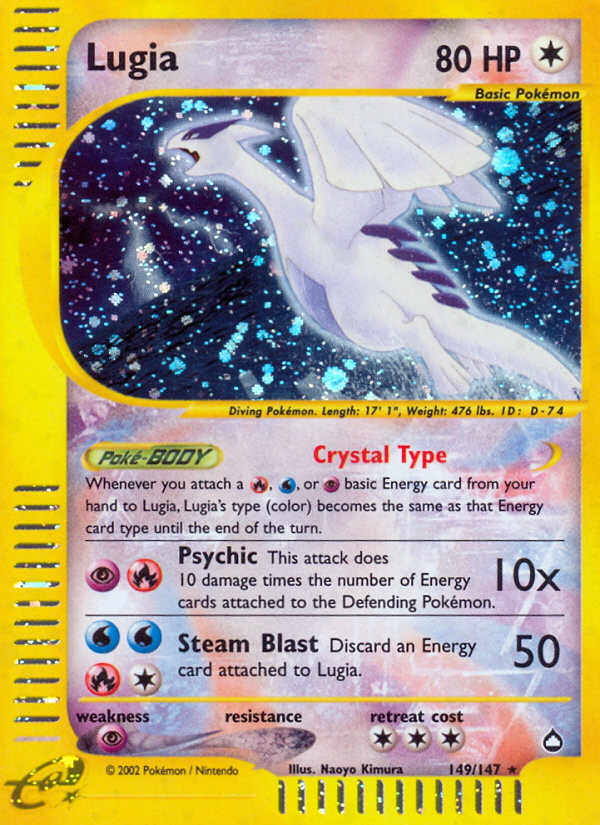 Lugia (149/147) [Aquapolis] | Black Swamp Games