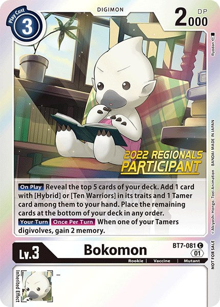 Bokomon [BT7-081] (2022 Championship Online Regional) (Online Participant) [Next Adventure Promos] | Black Swamp Games