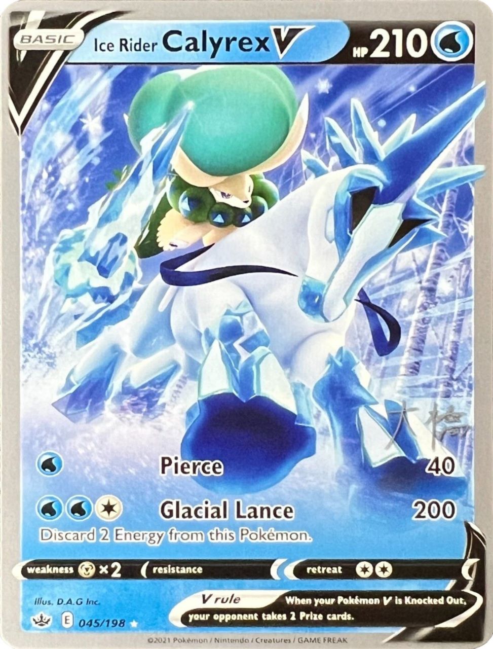 Ice Rider Calyrex V (045/198) (Ice Rider Palkia - Rikuto Ohashi) [World Championships 2022] | Black Swamp Games