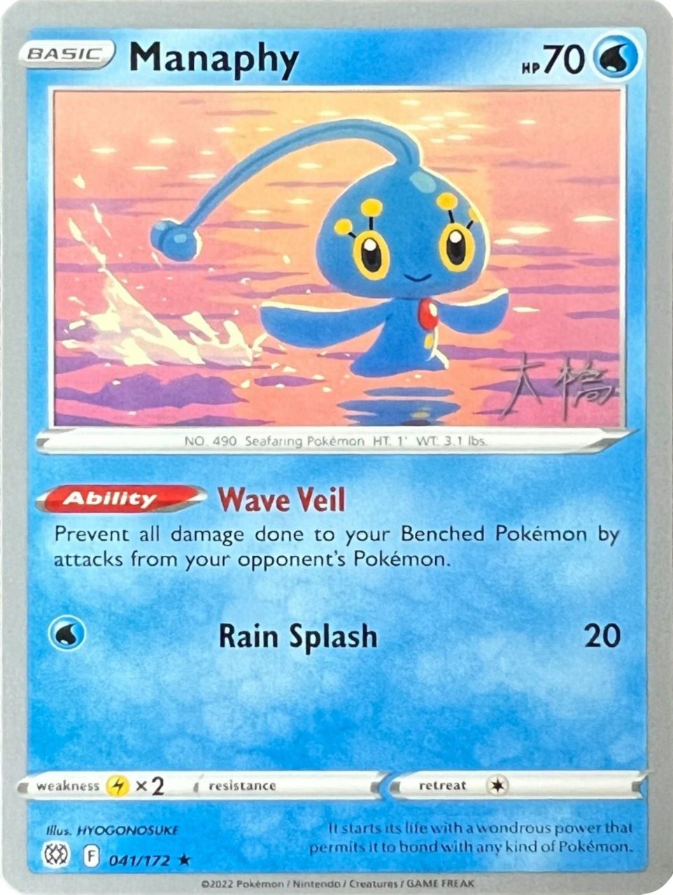 Manaphy (041/172) (Ice Rider Palkia - Rikuto Ohashi) [World Championships 2022] | Black Swamp Games