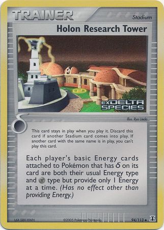 Holon Research Tower (94/113) (Stamped) [EX: Delta Species] | Black Swamp Games