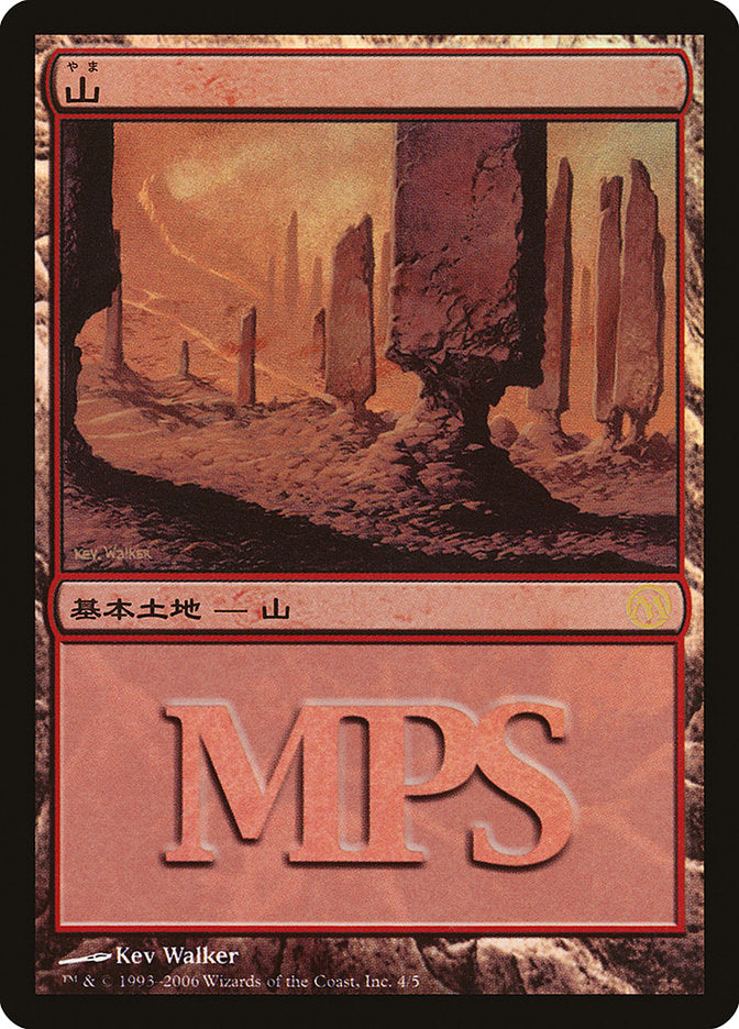 Mountain - Time Spiral Cycle [Magic Premiere Shop 2006] | Black Swamp Games