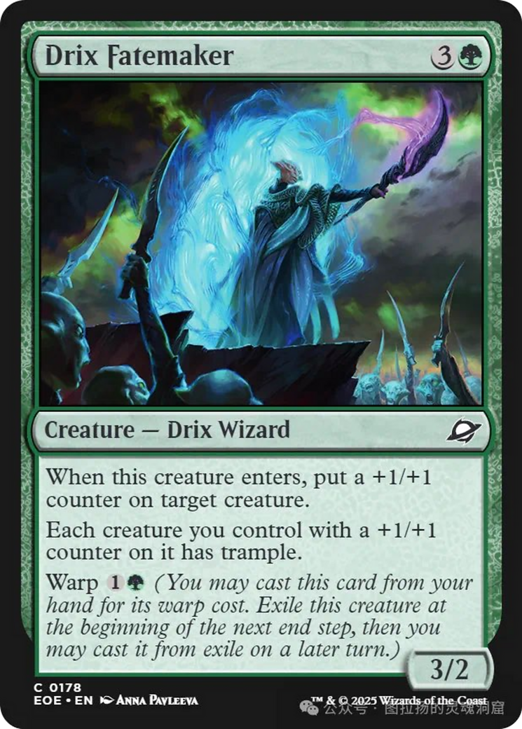 Drix Fatemaker [Edge of Eternities] | Black Swamp Games