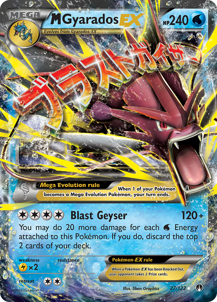 M Gyarados EX (27/122) [XY: BREAKpoint] | Black Swamp Games