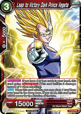 Leap to Victory Dark Prince Vegeta (P-012) [Promotion Cards] | Black Swamp Games