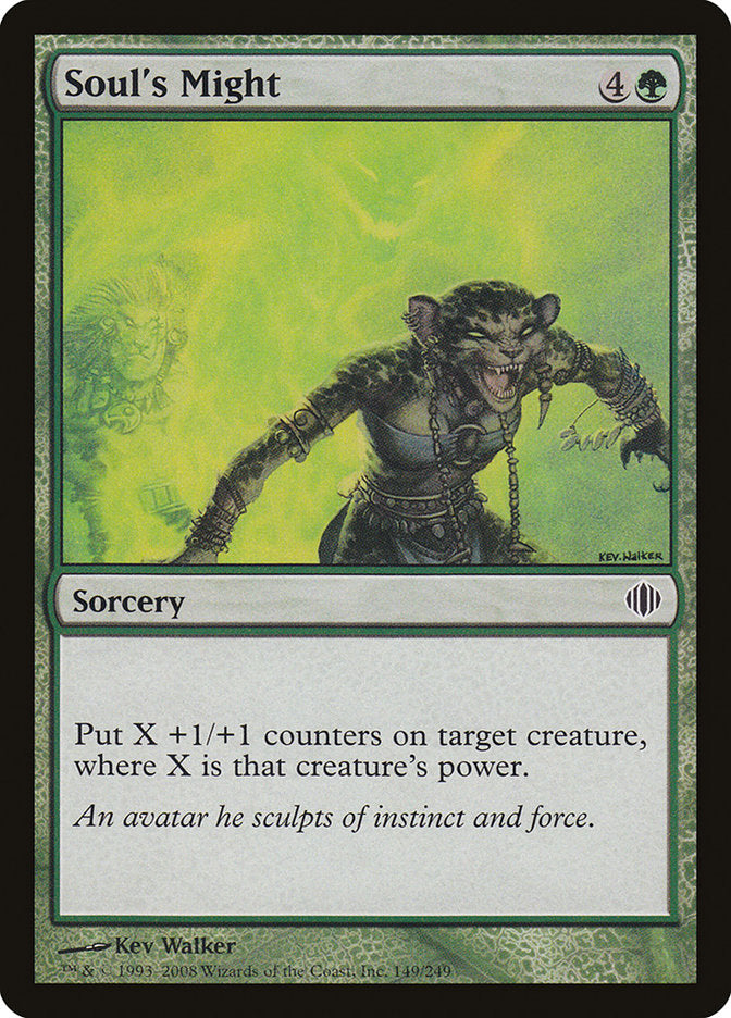 Soul's Might [Shards of Alara] | Black Swamp Games