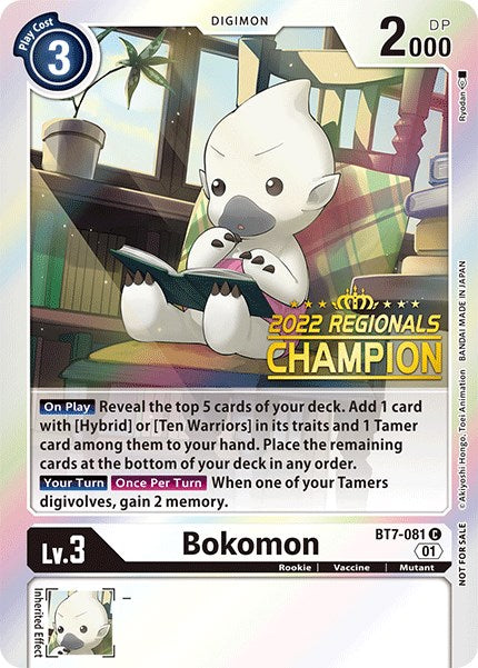 Bokomon [BT7-081] (2022 Championship Online Regional) (Online Champion) [Next Adventure Promos] | Black Swamp Games