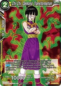 Chi-Chi, Demonic Transformation (P-259) [Tournament Promotion Cards] | Black Swamp Games