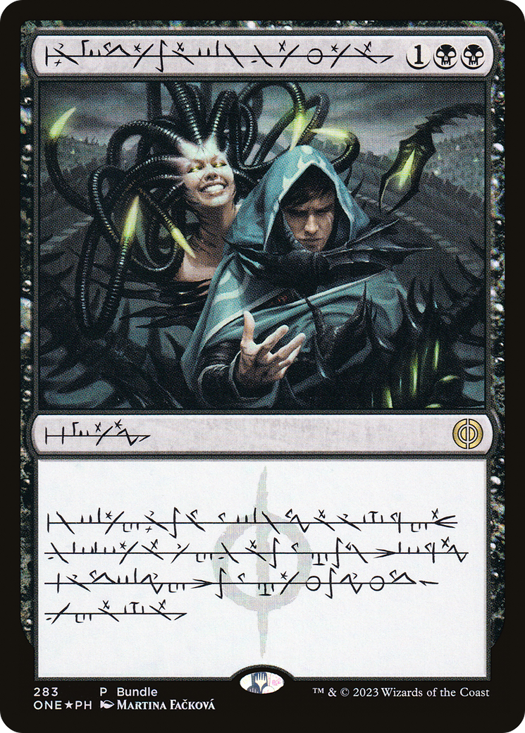 Phyrexian Arena (Phyrexian) (Bundle) [Phyrexia: All Will Be One] | Black Swamp Games