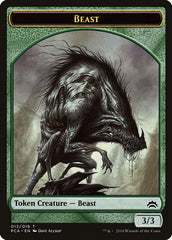 Beast // Saproling Double-Sided Token [Planechase Anthology Tokens] | Black Swamp Games