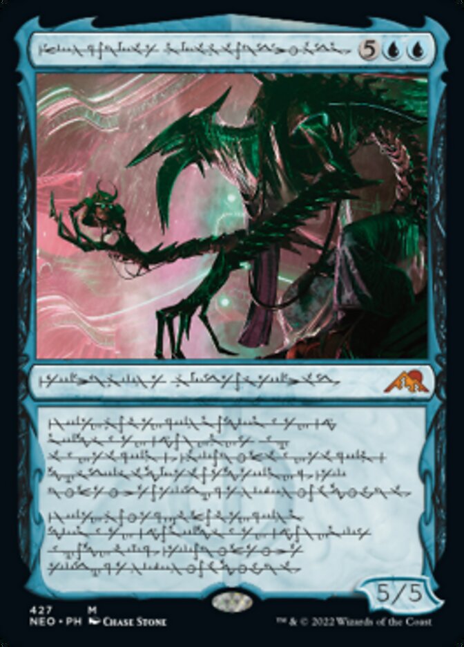 Jin-Gitaxias, Progress Tyrant (Phyrexian) (Foil Etched) [Kamigawa: Neon Dynasty] | Black Swamp Games