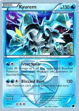 Kyurem (31/116) (Ultimate Team Plasma - Yugo Sato) [World Championships 2013] | Black Swamp Games