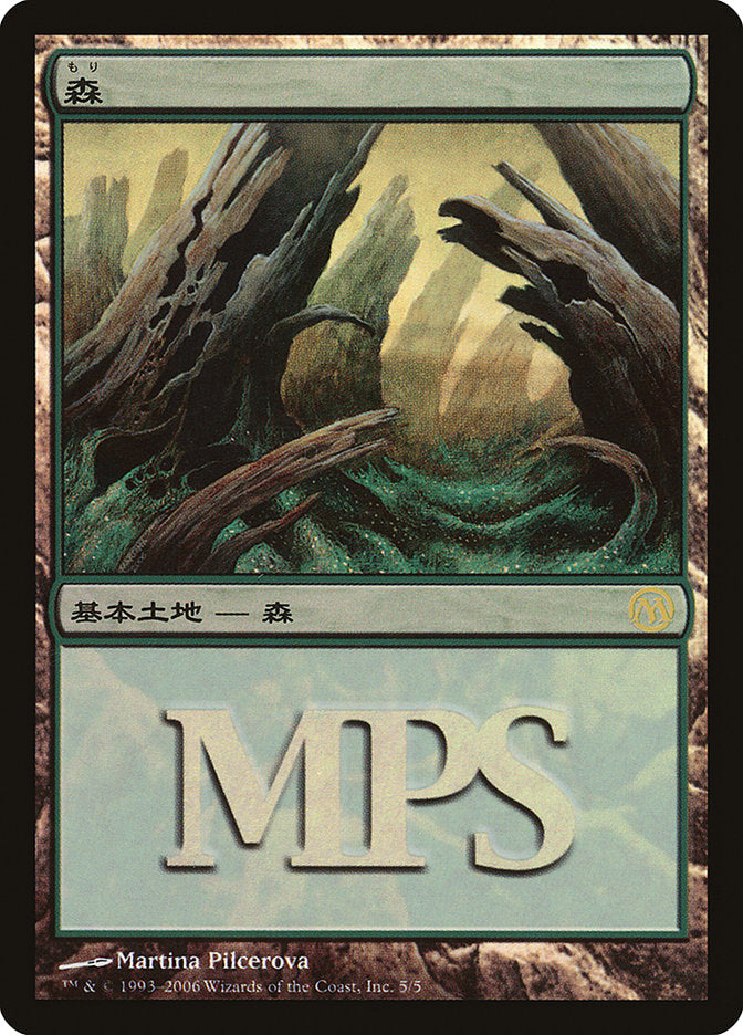 Forest - Time Spiral Cycle [Magic Premiere Shop 2006] | Black Swamp Games
