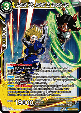 Android 17 & Android 18, Demonic Duo (Rare) (BT13-107) [Supreme Rivalry] | Black Swamp Games