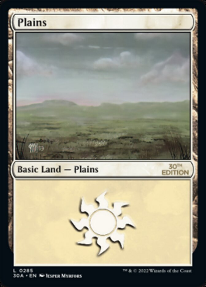 Plains (285) [30th Anniversary Edition] | Black Swamp Games