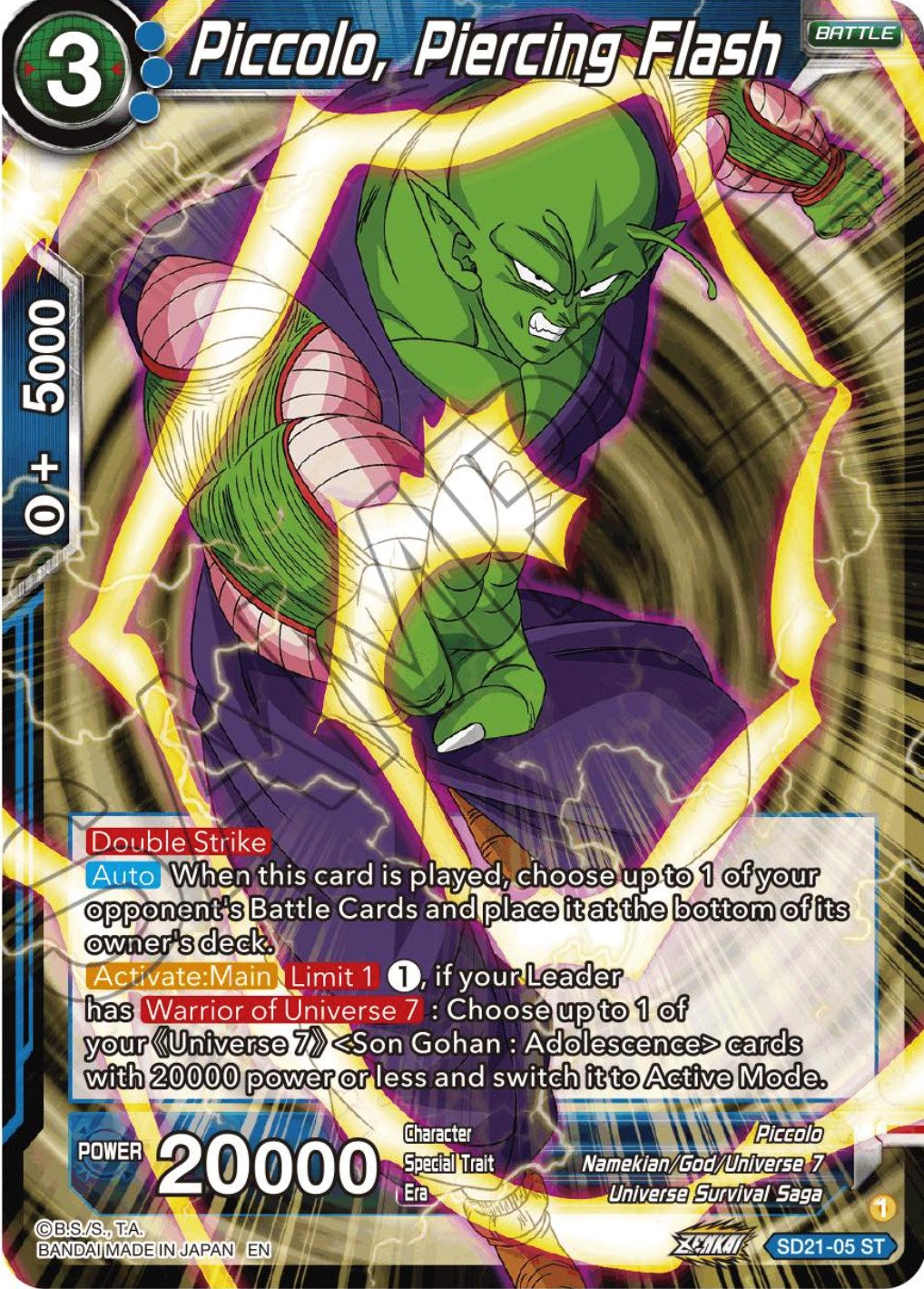 Piccolo, Piercing Flash (Starter Deck Exclusive) (SD21-05) [Power Absorbed] | Black Swamp Games