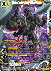 Meta-Cooler Core, Giant Force (Tournament Pack Vol. 8) (DB3-142) [Tournament Promotion Cards] | Black Swamp Games