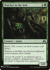 Watcher in the Web [Mystery Booster] | Black Swamp Games