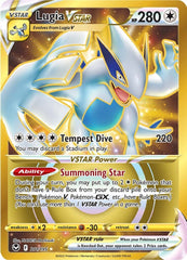 Lugia VSTAR (211/195) [Sword & Shield: Silver Tempest] | Black Swamp Games