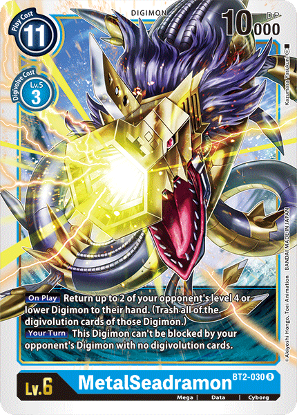 MetalSeadramon [BT2-030] [Release Special Booster Ver.1.0] | Black Swamp Games