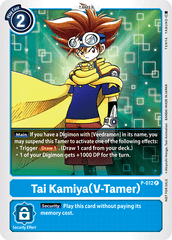 Tai Kamiya (V-Tamer) [P-012] [Promotional Cards] | Black Swamp Games