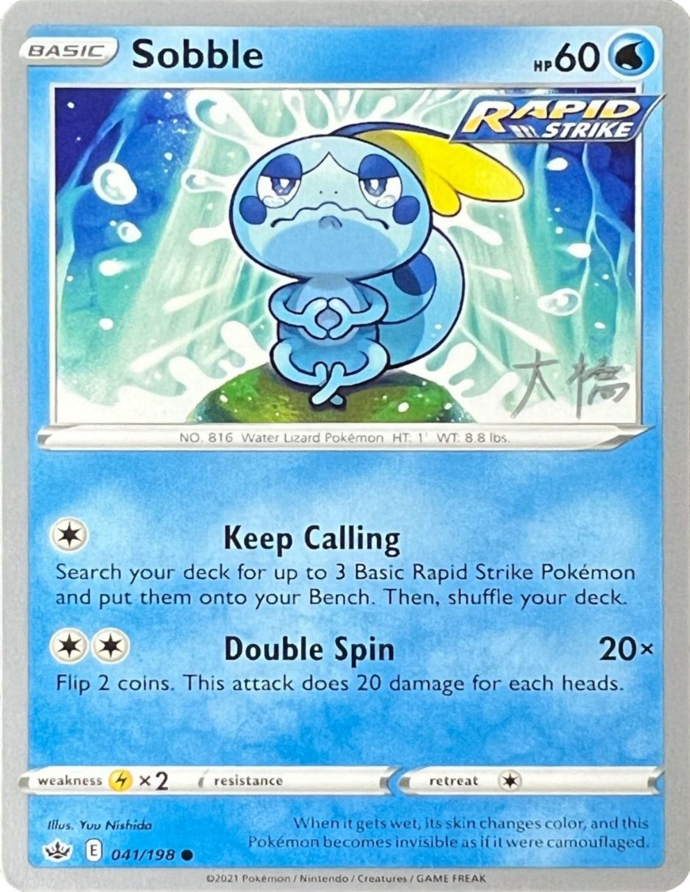 Sobble (041/198) (Ice Rider Palkia - Rikuto Ohashi) [World Championships 2022] | Black Swamp Games