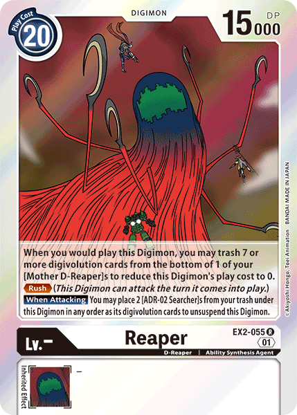 Reaper [EX2-055] [Digital Hazard] | Black Swamp Games