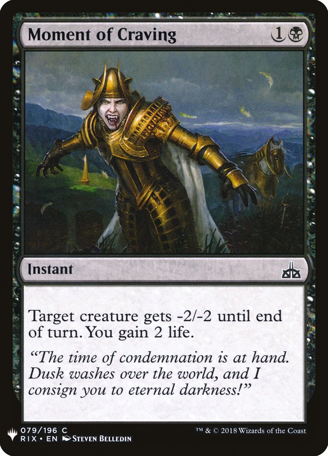 Moment of Craving [Mystery Booster] | Black Swamp Games