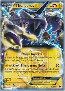 Thundurus EX (38/116) (Ultimate Team Plasma - Yugo Sato) [World Championships 2013] | Black Swamp Games