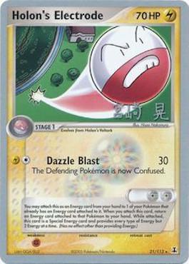 Holon's Electrode (21/113) (Swift Empoleon - Akira Miyazaki) [World Championships 2007] | Black Swamp Games