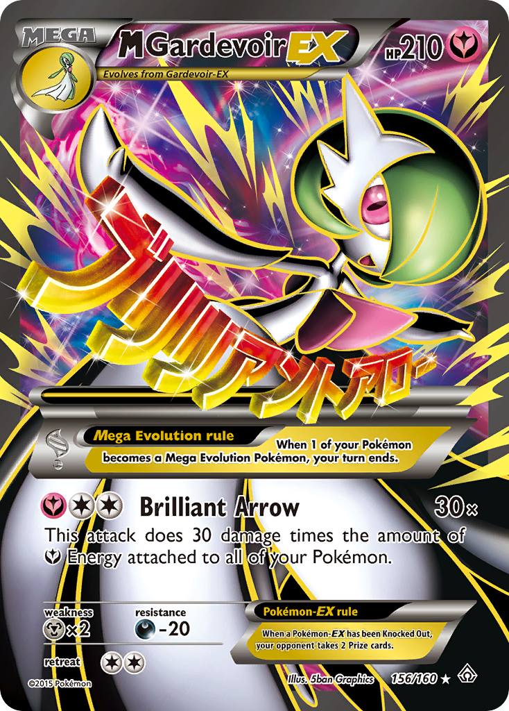 M Gardevoir EX (156/160) [XY: Primal Clash] | Black Swamp Games