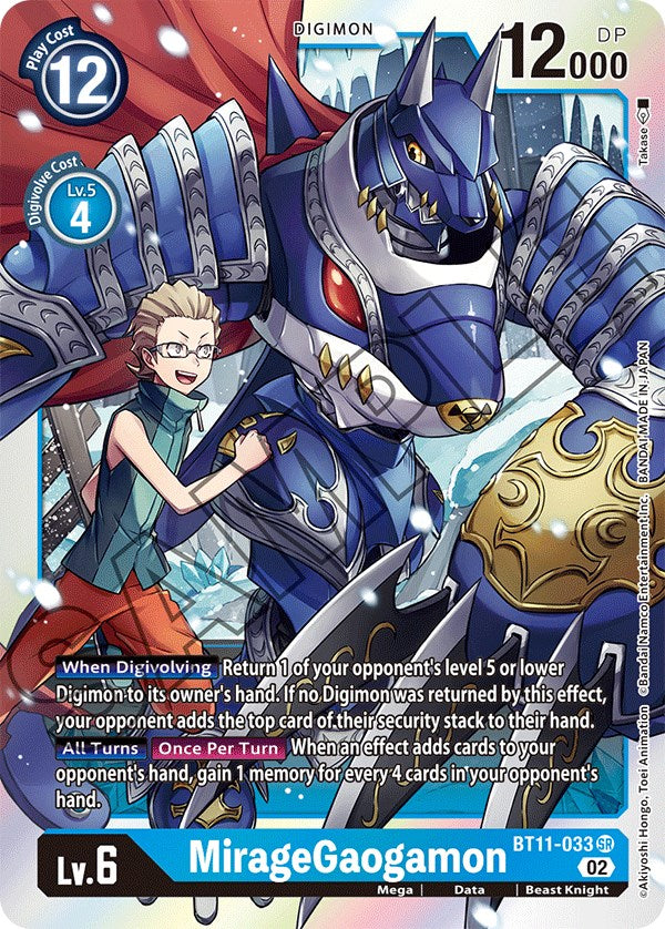 MirageGaogamon [BT11-033] [Dimensional Phase] | Black Swamp Games