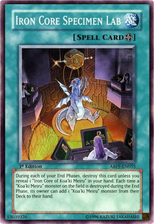 Dominus Impulse (Collector's Rare) [RA05-EN080] Collector's Rare | Black Swamp Games
