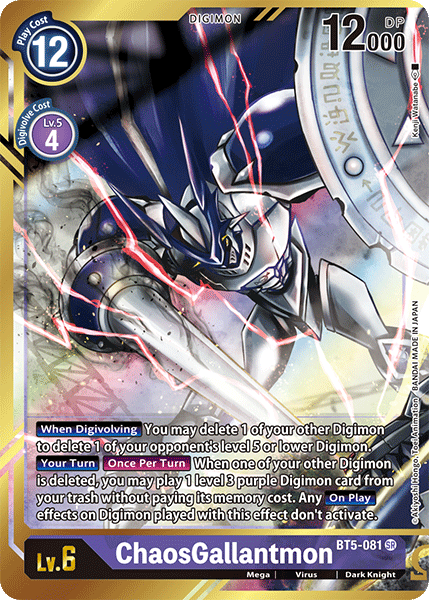 ChaosGallantmon [BT5-081] (Alternate Art - Kenji Watanabe) [Battle of Omni] | Black Swamp Games