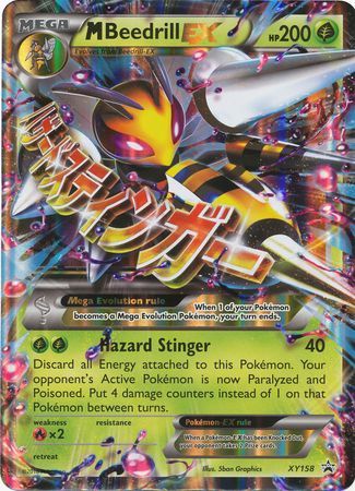 M Beedrill EX (XY158) (Jumbo Card) [XY: Black Star Promos] | Black Swamp Games