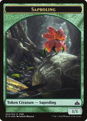 Illusion // Saproling Double-Sided Token [Friday Night Magic 2018] | Black Swamp Games
