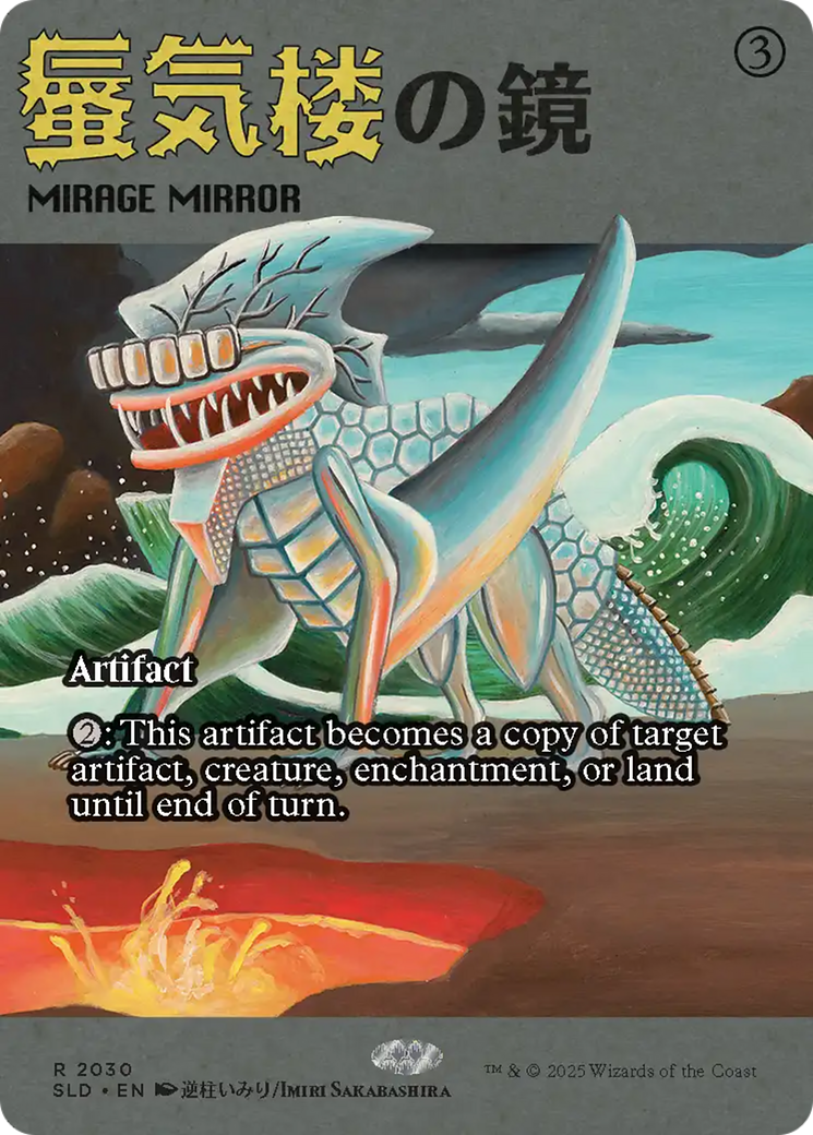 Mirage Mirror (2030) [Secret Lair Drop Series] | Black Swamp Games