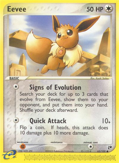 Eevee (63/100) [EX: Sandstorm] | Black Swamp Games