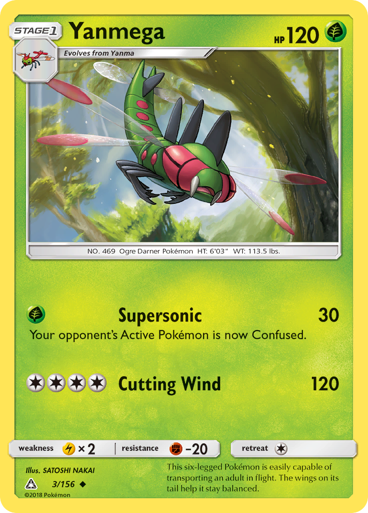 Yanmega (3/156) [Sun & Moon: Ultra Prism] | Black Swamp Games
