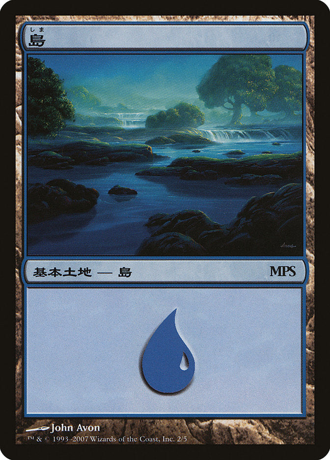 Island - Lorwyn Cycle [Magic Premiere Shop 2007] | Black Swamp Games