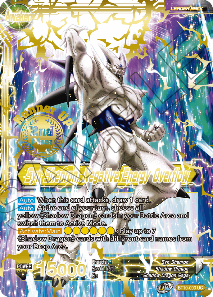 Syn Shenron // Syn Shenron, Negative Energy Overflow (2021 Championship 2nd Place) (BT10-093) [Tournament Promotion Cards] | Black Swamp Games