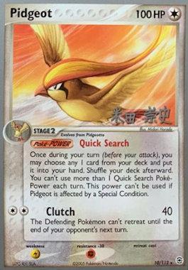 Pidgeot (10/112) (Dark Tyranitar Deck - Takashi Yoneda) [World Championships 2005] | Black Swamp Games