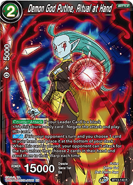 Demon God Putine, Ritual at Hand (Rare) (BT13-140) [Supreme Rivalry] | Black Swamp Games