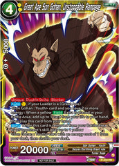 Great Ape Son Gohan, Unstoppable Rampage (Zenkai Series Tournament Pack Vol.1) (P-416) [Tournament Promotion Cards] | Black Swamp Games