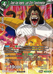 Great Ape Vegeta, Last-Ditch Transformation (Zenkai Series Tournament Pack Vol.3) (P-487) [Tournament Promotion Cards] | Black Swamp Games