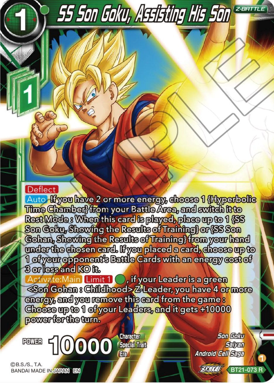 SS Son Goku, Assisting His Son (BT21-073) [Wild Resurgence] | Black Swamp Games