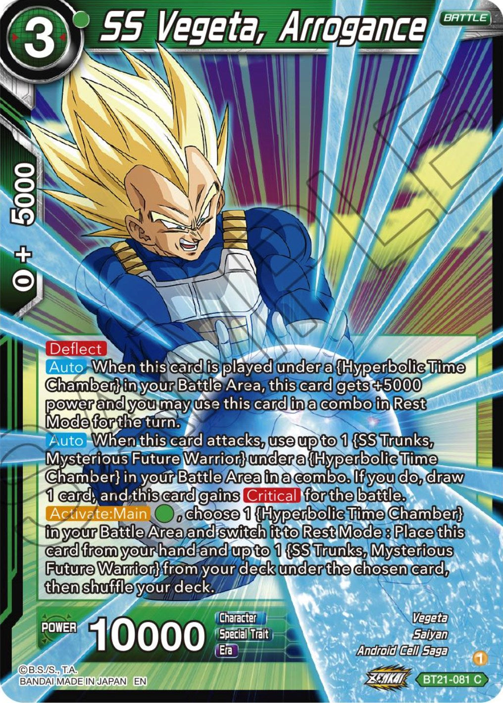 SS Vegeta, Arrogance (BT21-081) [Wild Resurgence] | Black Swamp Games